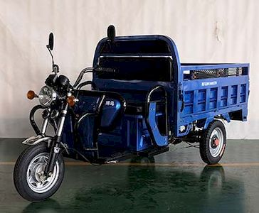 Boma  BM1500DZH Electric tricycle