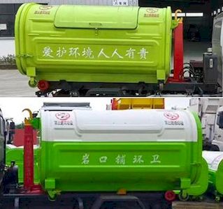 Cheng Liwei  CLW5020ZXXSDP detachable container garbage collector 