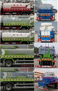 Haotian Xingyun  HTX5160GSSL6 Sprinkler truck