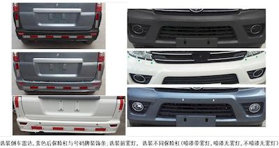 Fujian brand automobiles FJ5020XXYBEVA20 Pure electric box type transport vehicle