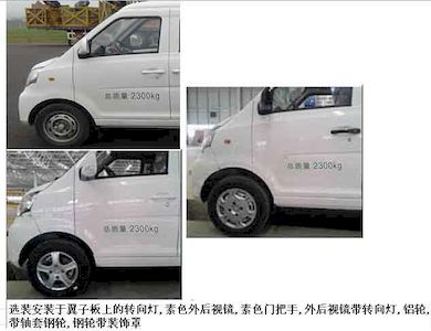 Fujian brand automobiles FJ5020XXYBEVA20 Pure electric box type transport vehicle