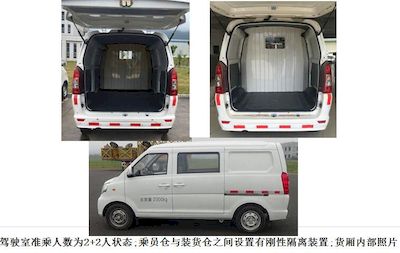 Fujian brand automobiles FJ5020XXYBEVA20 Pure electric box type transport vehicle