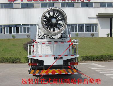 Fulongma  FLM5250TDYYJ6 Multi functional dust suppression vehicle