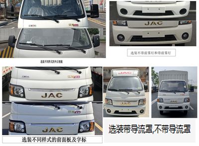 Jianghuai brand automobiles HFC5036CCYPV3E8B3S Grate type transport vehicle