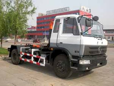 Xuhuan  LSS5121ZXX detachable container garbage collector 