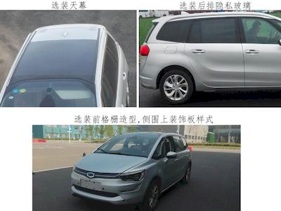 Guojin Automobile SGA6460BEV2 Pure electric multi-purpose passenger vehicles