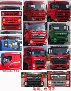 Shitong  STQ3255L13Y5DBEV Pure electric dump truck