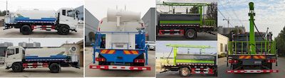 Haotian Xingyun  HTX5168TDYL6 Multi functional dust suppression vehicle