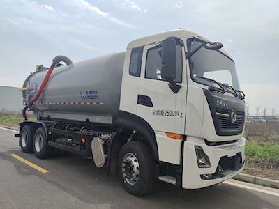 Jinshi  YJW5250GXWE6 Suction vehicle