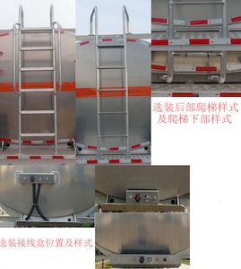 Minghang  ZPS9402GYY Aluminum alloy oil transport semi-trailer