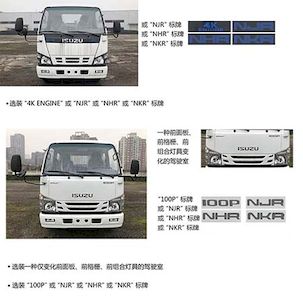 Jiangxing  ZWJ5070JGKQLE2 High altitude work vehicle