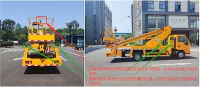 Jiangxing  ZWJ5070JGKQLE2 High altitude work vehicle