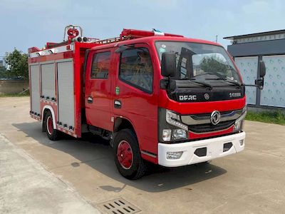 Haixianglong AXF5070GXFSG25Water tank fire truck