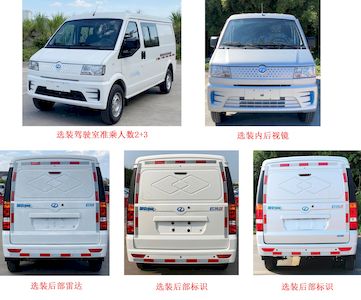 Ruichi  CRC5030XXYFC8BEV Pure electric box type transport vehicle