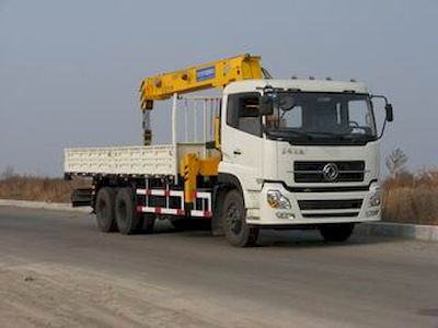 Quanyun MQ5255JSQVehicle mounted lifting and transportation vehicle