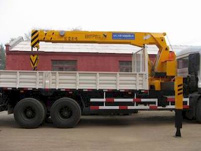 Quanyun  MQ5255JSQ Vehicle mounted lifting and transportation vehicle