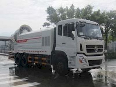 Fulongma  FLM5250TDYD5 Multi functional dust suppression vehicle