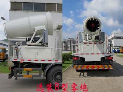 Fulongma  FLM5250TDYD5 Multi functional dust suppression vehicle