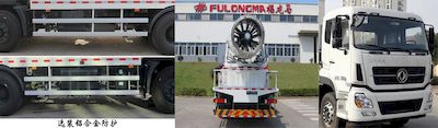 Fulongma  FLM5250TDYD5 Multi functional dust suppression vehicle