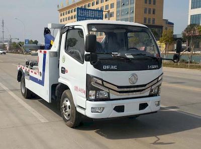 Zhuanwei  HTW5045TQZTE6 Obstacle clearing vehicle