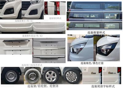 Xinyuan brand automobiles JKC5027XDYA6X1 Power car