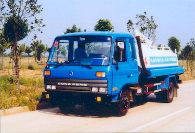 Chuxing  WHZ5060GXEE Septic suction truck