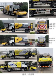 XCMG  XGH5180TXQZ6 Wall cleaning vehicle