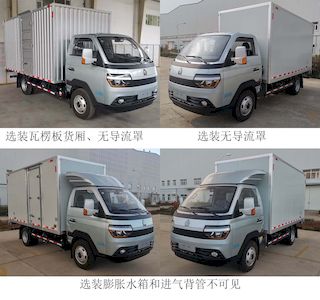 Haoluo  ZZ5041XXYF311MF145 Box transport vehicle