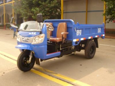 Wuzheng 7YP1750D8Self dumping tricycle