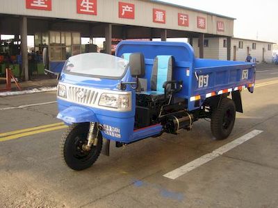 Wuzheng  7YP1750D8 Self dumping tricycle