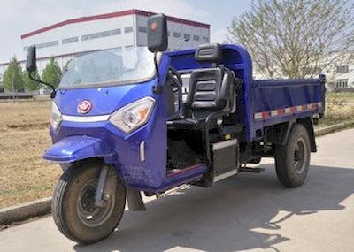 Wuzheng  7YP1750D8 Self dumping tricycle