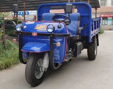 Wuzheng  7YP1750D8 Self dumping tricycle