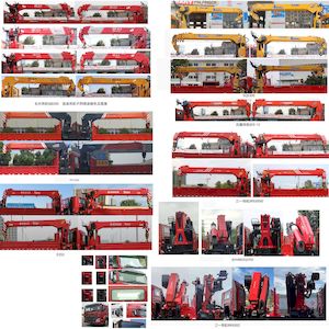 Companion Changxing  AAA5312JSQL6 Vehicle mounted lifting and transportation vehicle