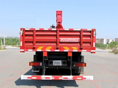 Companion Changxing  AAA5312JSQL6 Vehicle mounted lifting and transportation vehicle