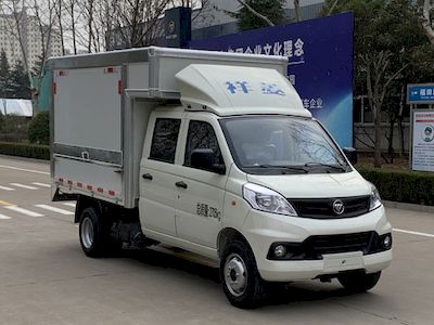 Foton  BJ5020XYK2AV753 Wing opening box car