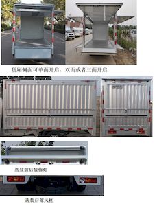 Foton  BJ5020XYK2AV753 Wing opening box car