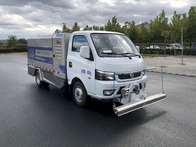 Hyde  CHD5040TYHDFBEV Pure electric road maintenance vehicle