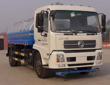 Yongkang  CXY5164GPS watering lorry 