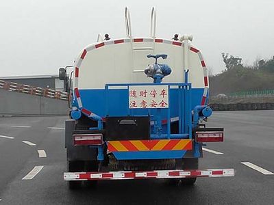 Mengkai  FLT5160GPS5 watering lorry 