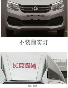 Wudang license plate car HEQ5031ZXXD6 detachable container garbage collector 