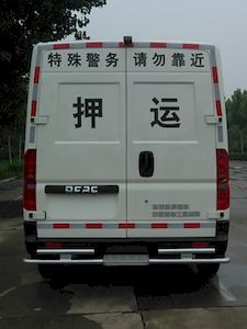 Dongyue  ZTQ5040XYUDZ Escort vehicle