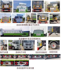 Cheng Li  CL5181GPSD6 watering lorry 