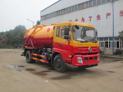 Yandi  SZD5169GXWE5 Suction vehicle