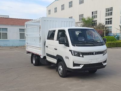 Yantai  YTQ5031CCYPHQ332 Grate type transport vehicle