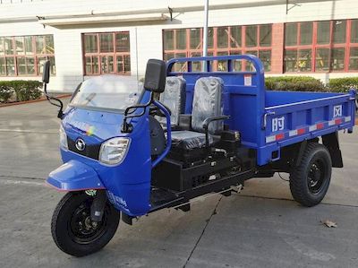 Shifeng  7YP1175DF4N4 Self dumping tricycle