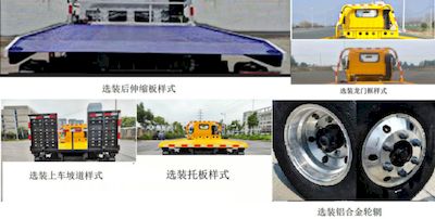 Ruizheng  HZM5047TQZ Obstacle clearing vehicle