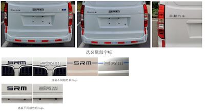 Xinyuan brand automobiles JKC5035XXYA0X9BEV Pure electric box type transport vehicle