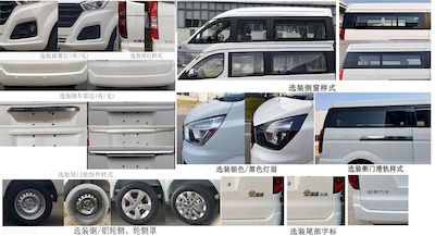 Xinyuan brand automobiles JKC6490B6X9 multi-purpose vehicle 