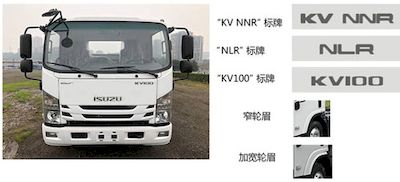 Runzhixing  SCS5082TQZQL6 Obstacle clearing vehicle