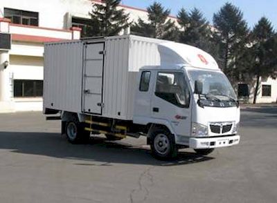 Jinbei  SY5043XXYBLC Box transport vehicle